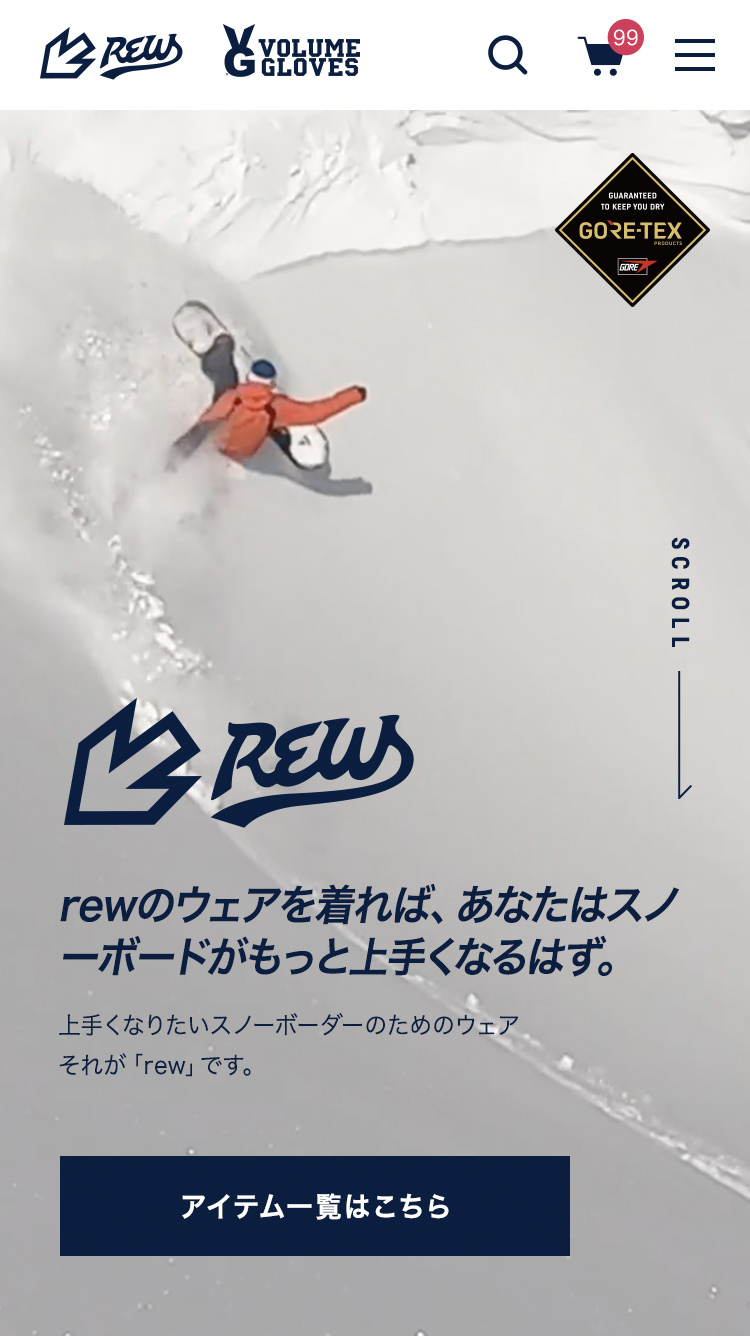 rew / VOLUME GLOVES