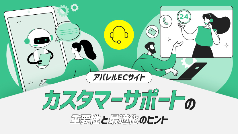 記事サムネイル