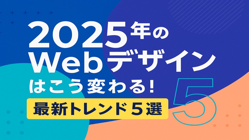 記事サムネイル
