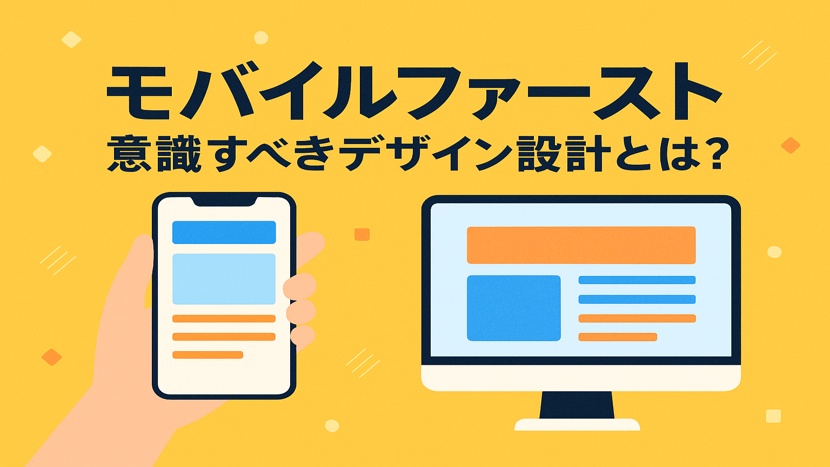 記事サムネイル